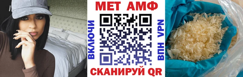 АМФЕТАМИН 98%  наркотики  Среднеколымск 