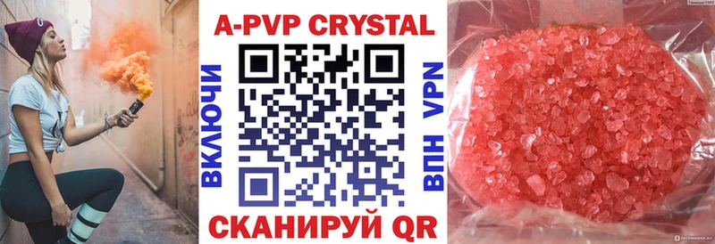 Alfa_PVP крисы CK  Среднеколымск 