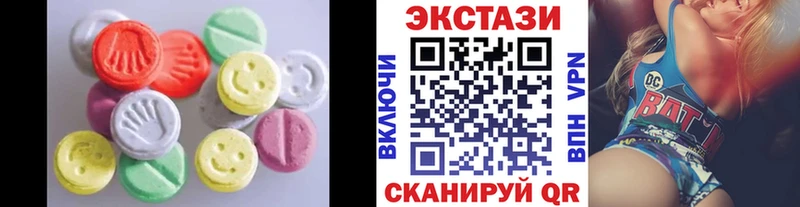 Ecstasy MDMA  Среднеколымск 