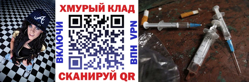 закладка  Среднеколымск  Героин гречка 