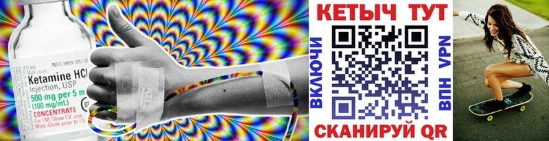 где купить наркоту  mega tor  КЕТАМИН VHQ  Среднеколымск 