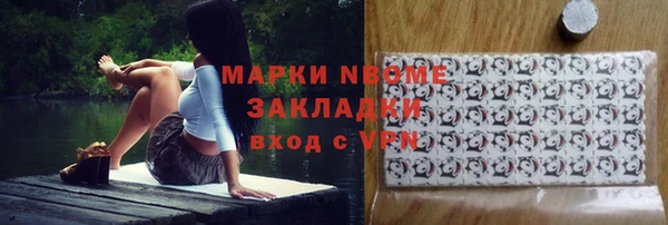 ECSTASY Абдулино
