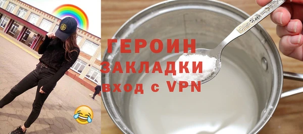 мефедрон VHQ Абаза