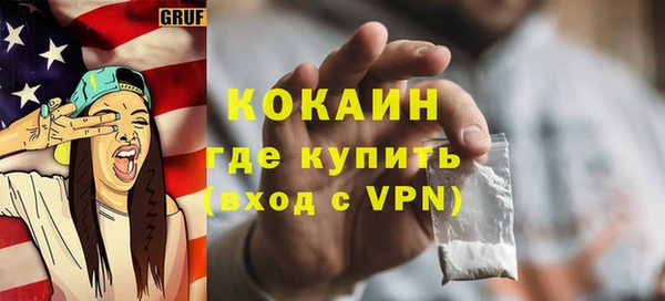 ECSTASY Абдулино