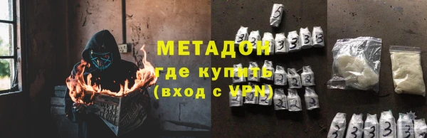 ECSTASY Абдулино