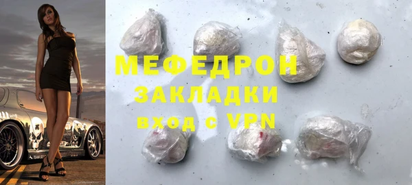 ECSTASY Абдулино