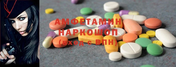 мефедрон VHQ Абаза