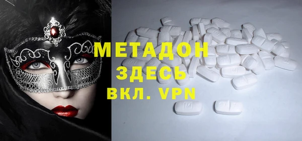 ECSTASY Абдулино