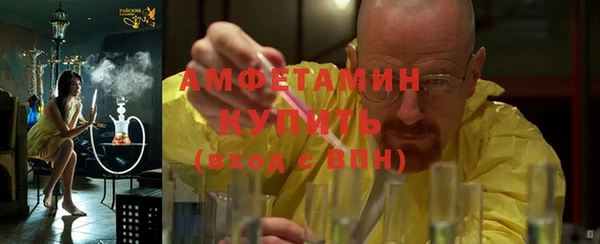 гашик Абинск