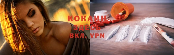 мефедрон VHQ Абаза