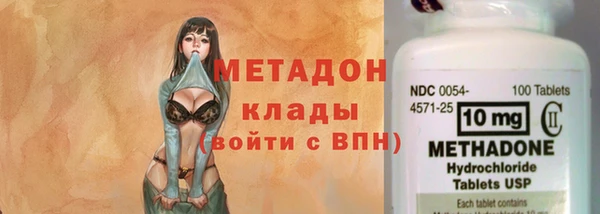 ECSTASY Абдулино