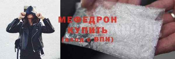 мефедрон VHQ Абаза