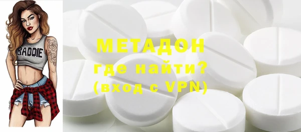 гашик Абинск