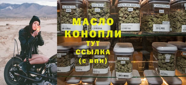 мефедрон VHQ Абаза