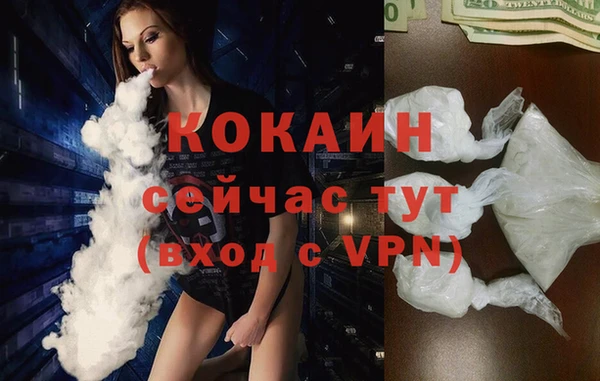 гашик Абинск