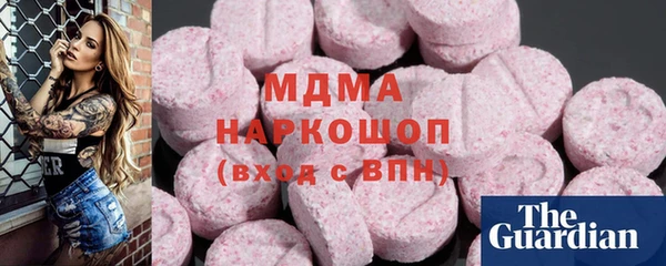 ECSTASY Абдулино