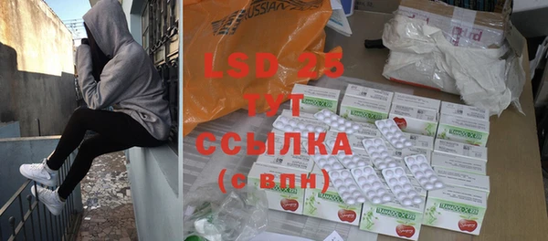 ECSTASY Абдулино