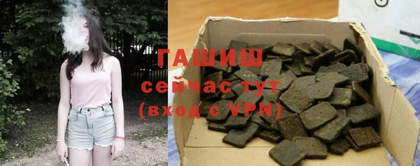 гашик Абинск