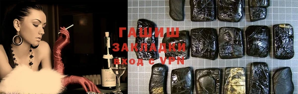 ECSTASY Абдулино