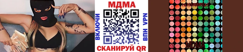 где найти   Среднеколымск  MDMA crystal 