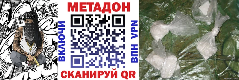 MEGA ТОР  Среднеколымск  МЕТАДОН methadone 