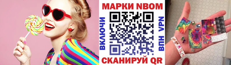 Наркотические марки 1500мкг  Среднеколымск 