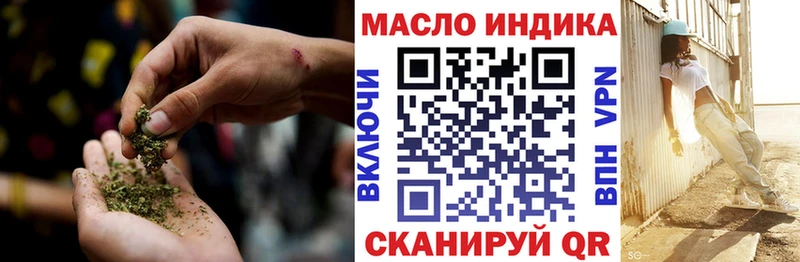 Дистиллят ТГК жижа  Среднеколымск 